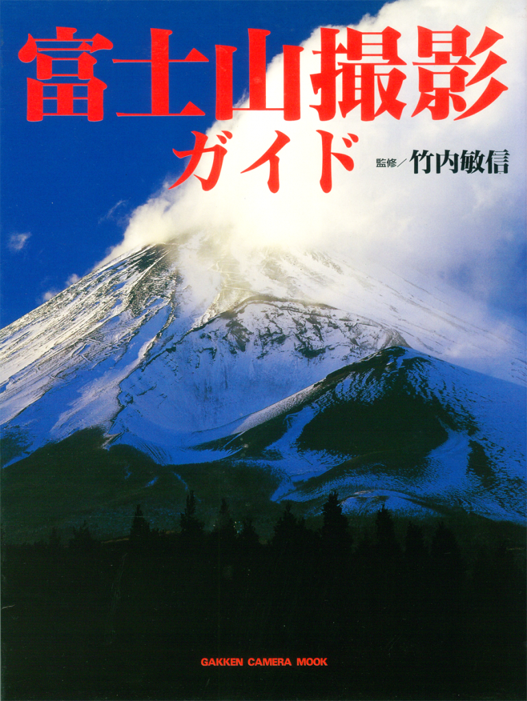 31.富士山撮影